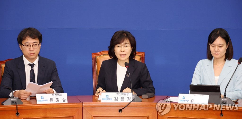 김은경 이미지
