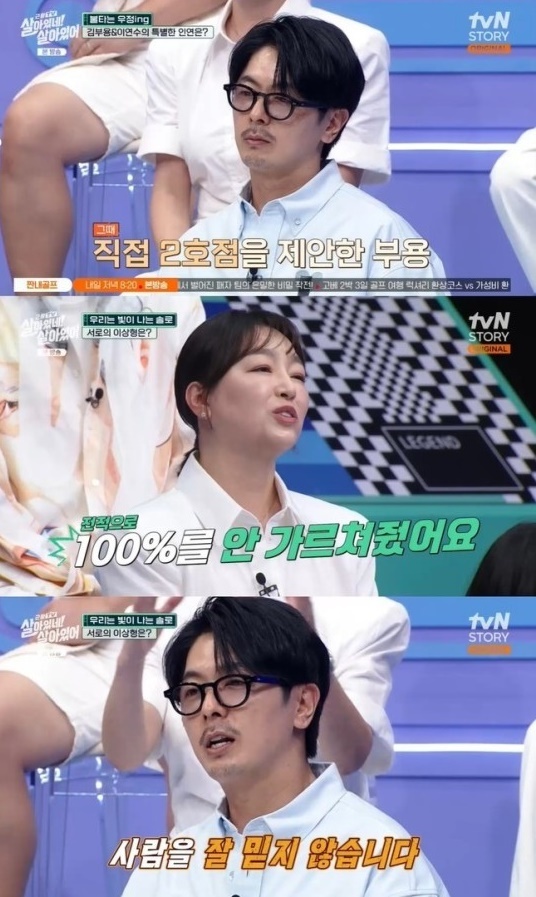 불타는분식 이미지