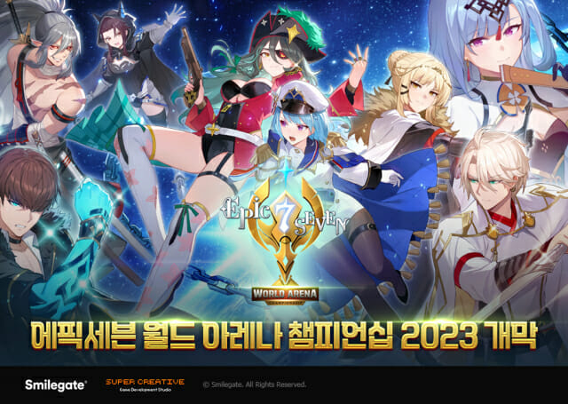 채널세븐 이미지