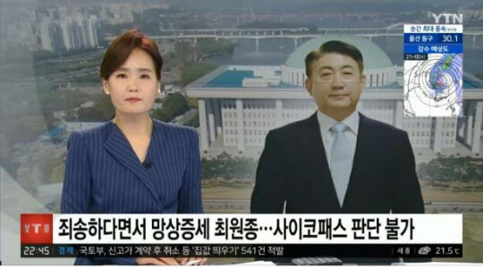 와이티엔 이미지