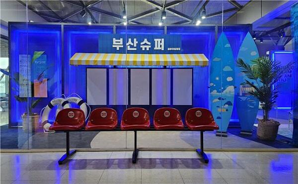 관광슈퍼 이미지