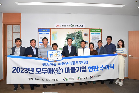 비봉자원 이미지