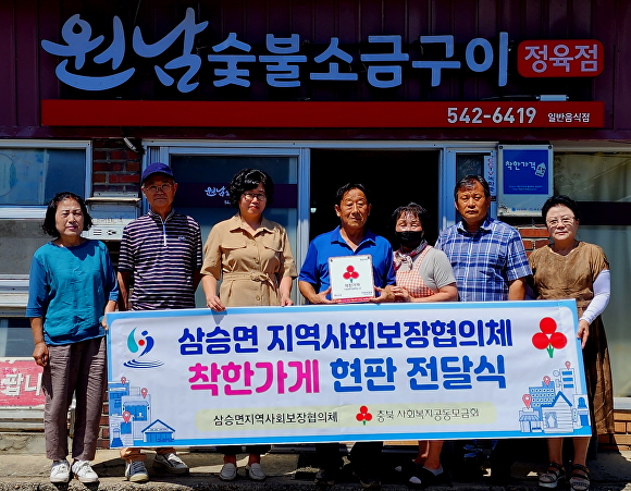 보은식당 이미지