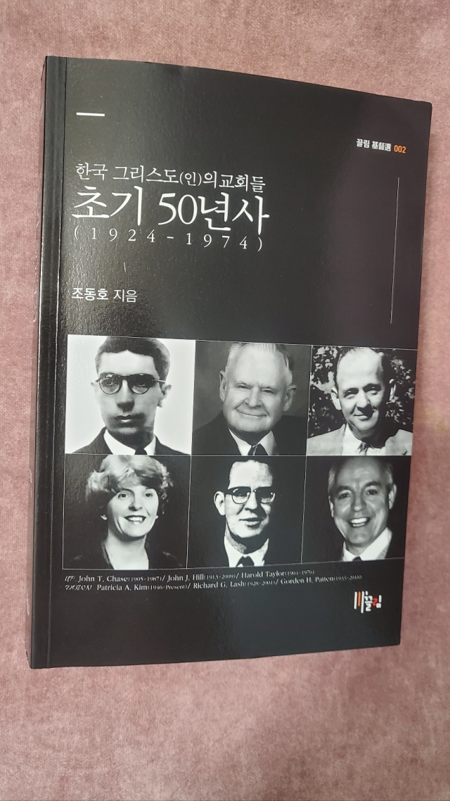 (사)바울선교회 이미지