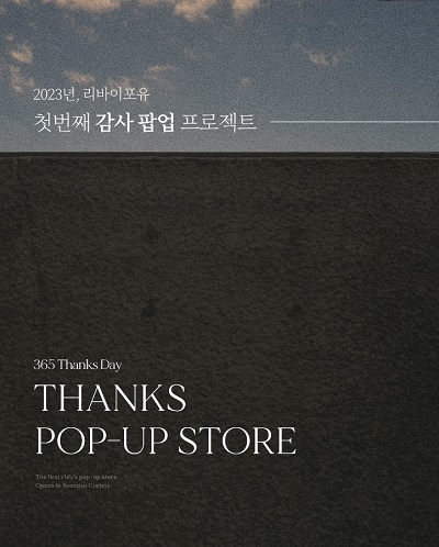 포유뷰티 이미지