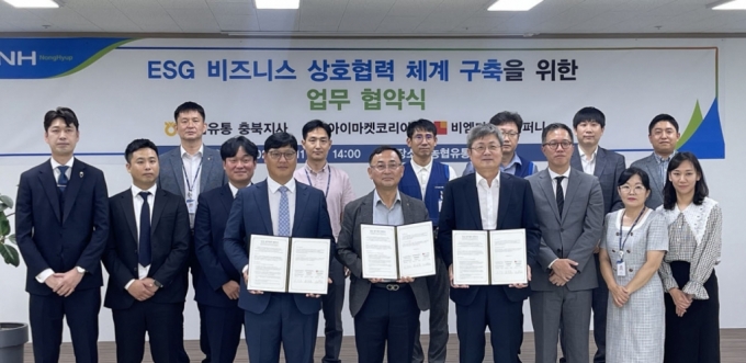 비엠유통 이미지