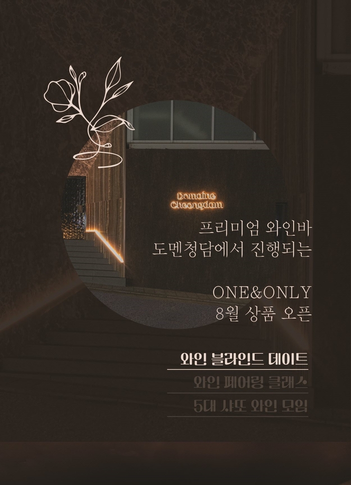 온리 이미지