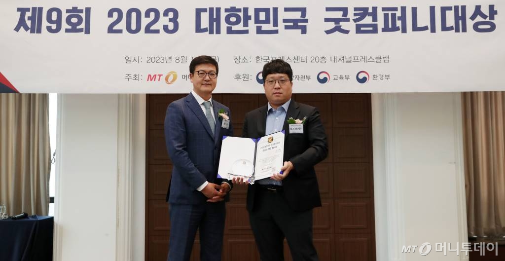에스엠케이 이미지