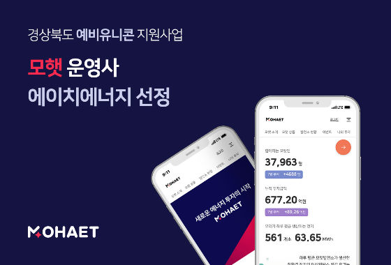 에이치이 이미지