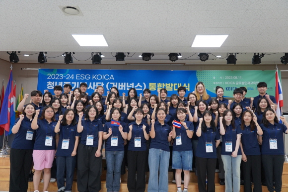 한국국제협력단 글로벌인재교육원 이미지