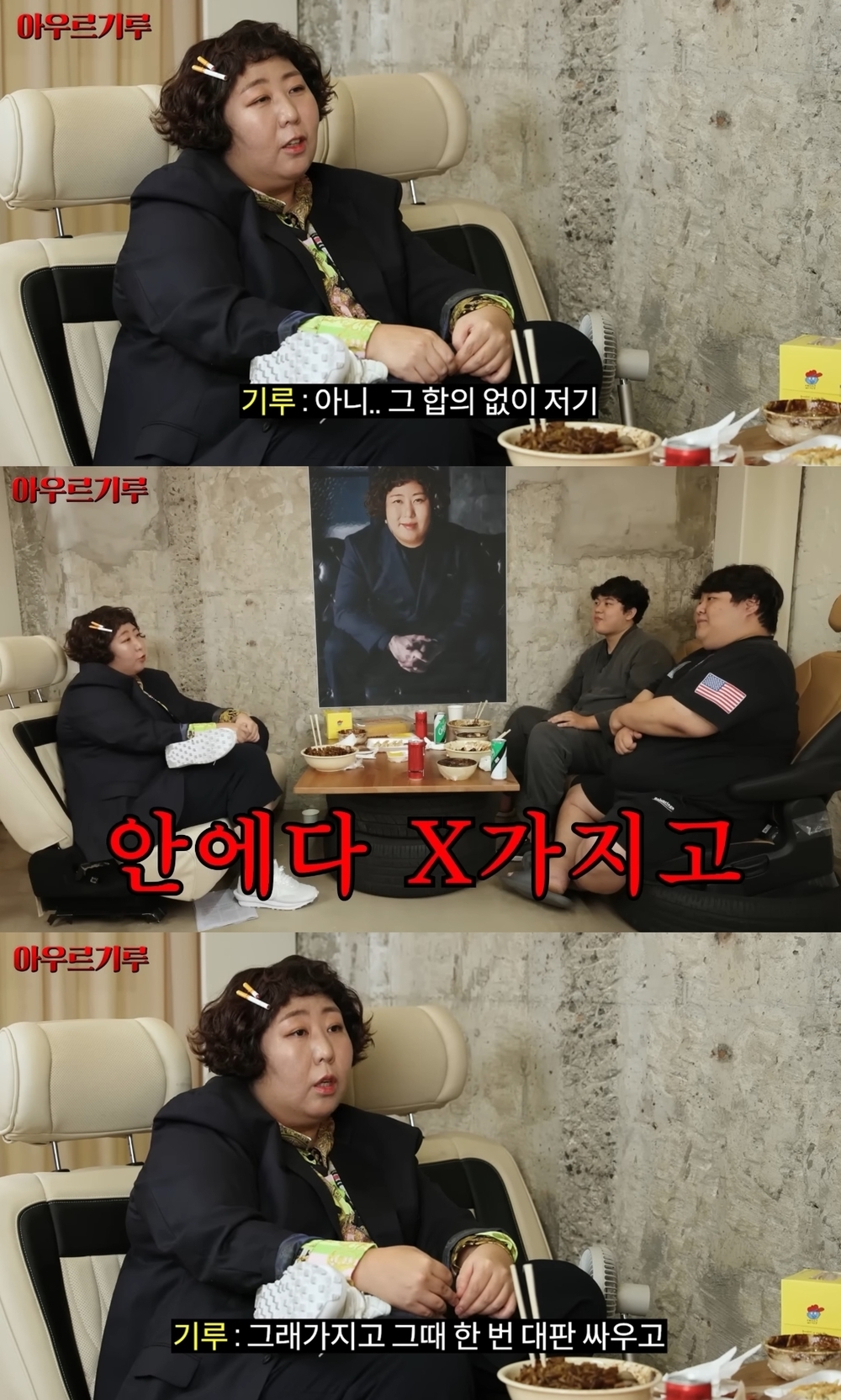 신기루 신기루