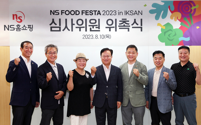 해온푸드 이미지