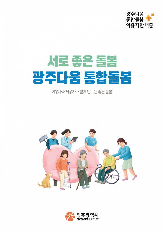 다움 이미지