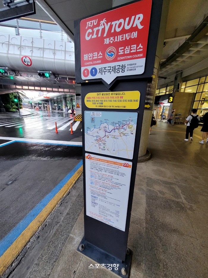 유니버스제주 이미지