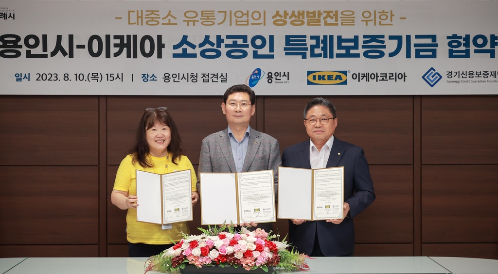 이케아 기흥점 이미지