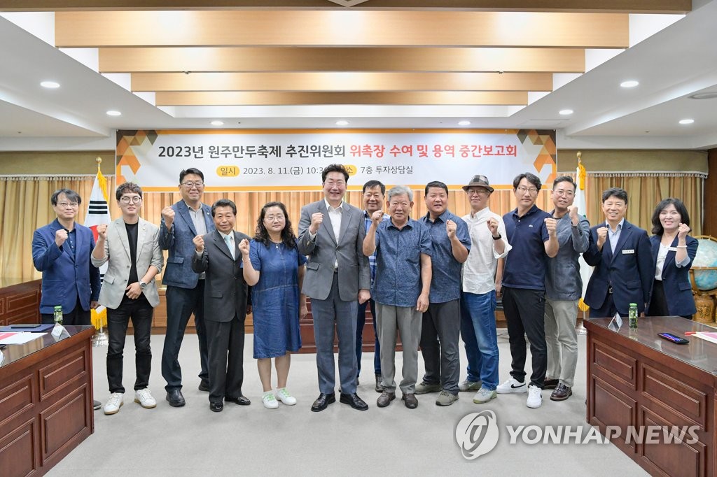 주식회사 엘케이 이미지