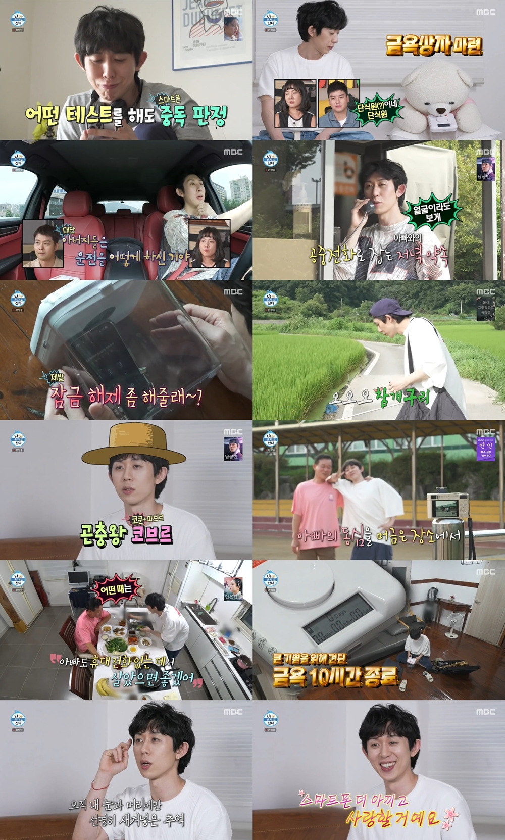 폰사랑 이미지