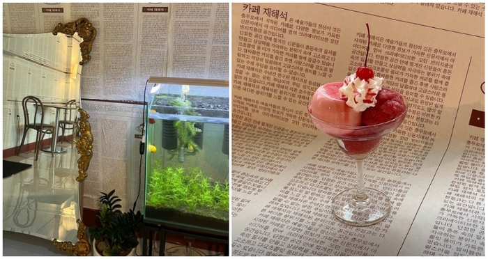 샤르르빙수 이미지