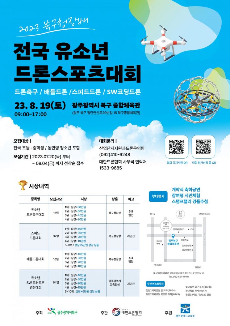 스피드종합기획 이미지
