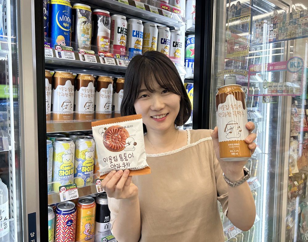 향 이미지