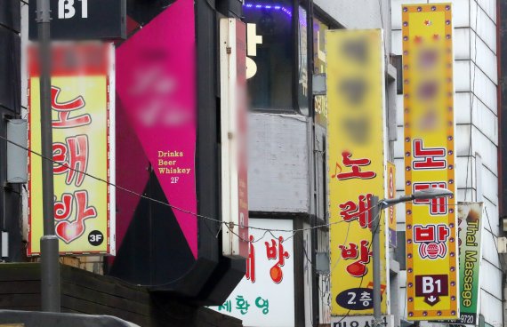 대한노래연습장 이미지