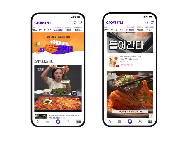 온스타일 이미지