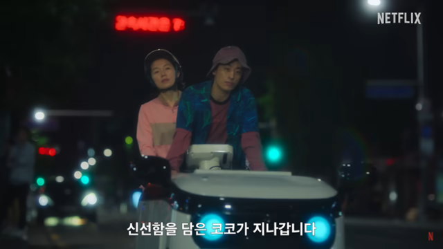 코코유통 이미지