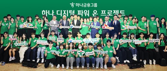 하나디지털 이미지
