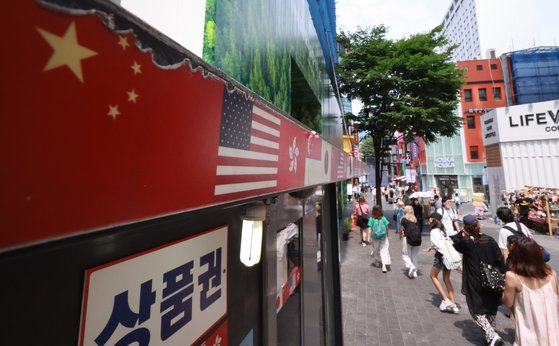 명동중국여행사 이미지