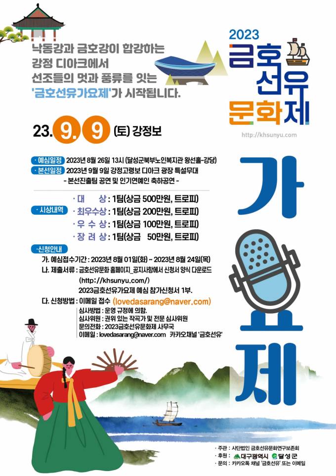 끼;노래광장 이미지
