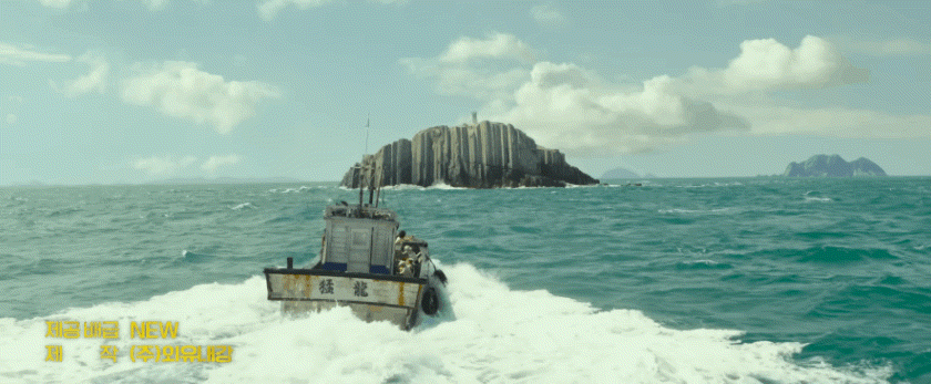 [영화 '밀수' 예고편]