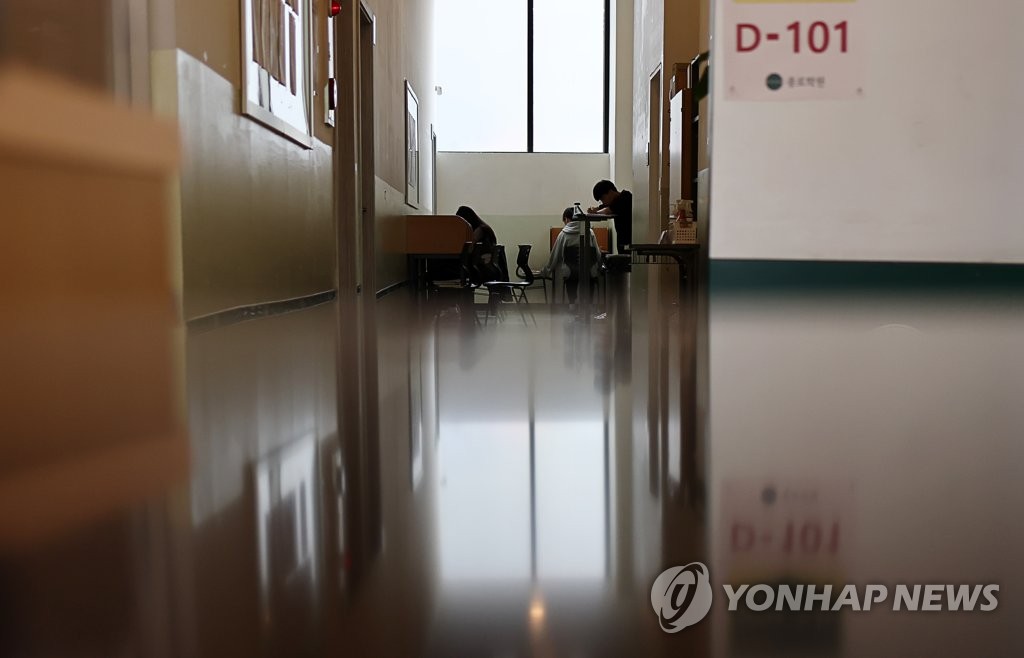 삼성반도체학원 이미지
