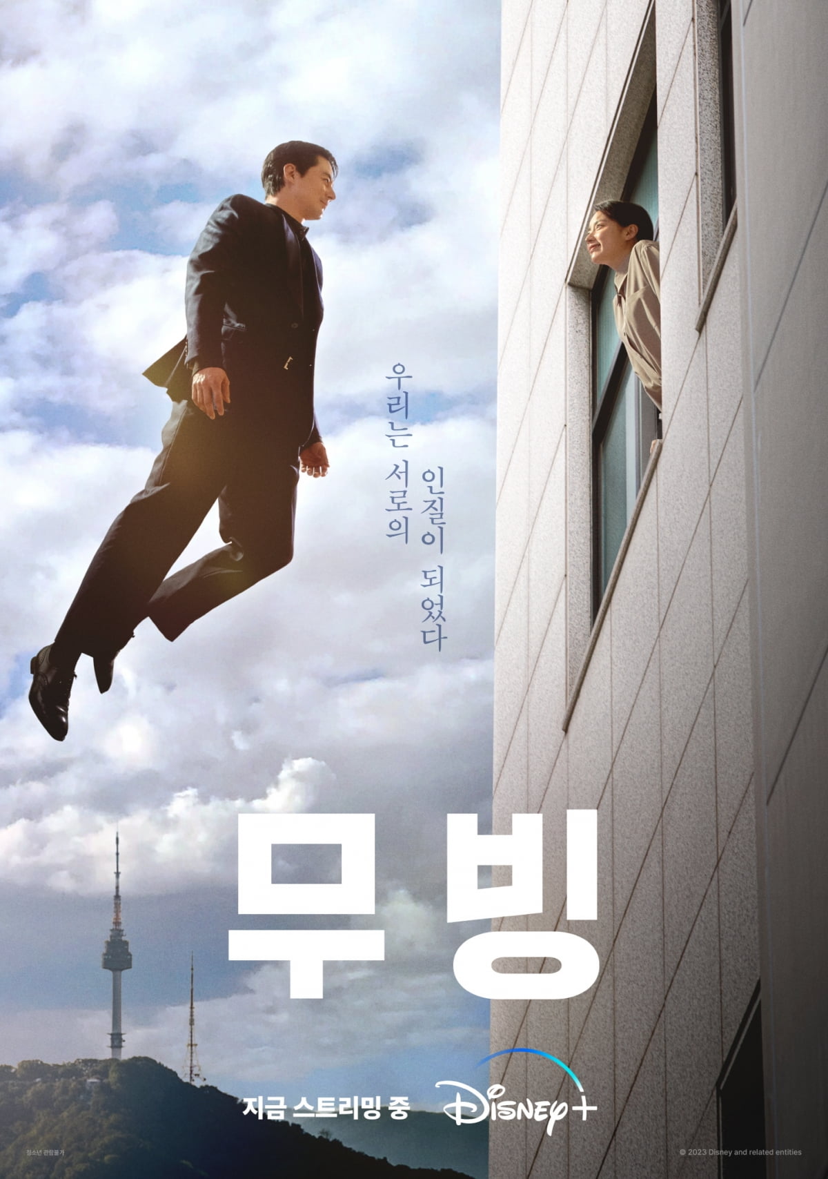 휴먼컴퍼니주 이미지