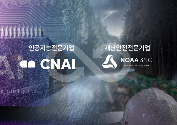 에코바이오 이미지