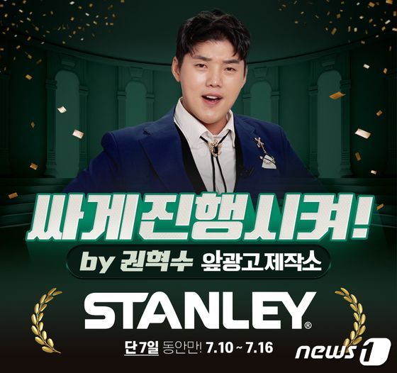콘텐츠제작소 이미지