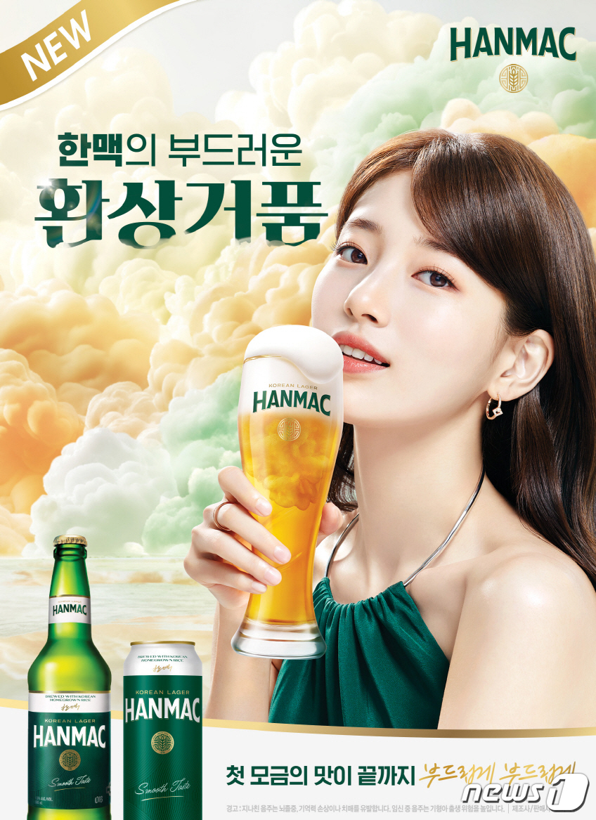 한맥 이미지