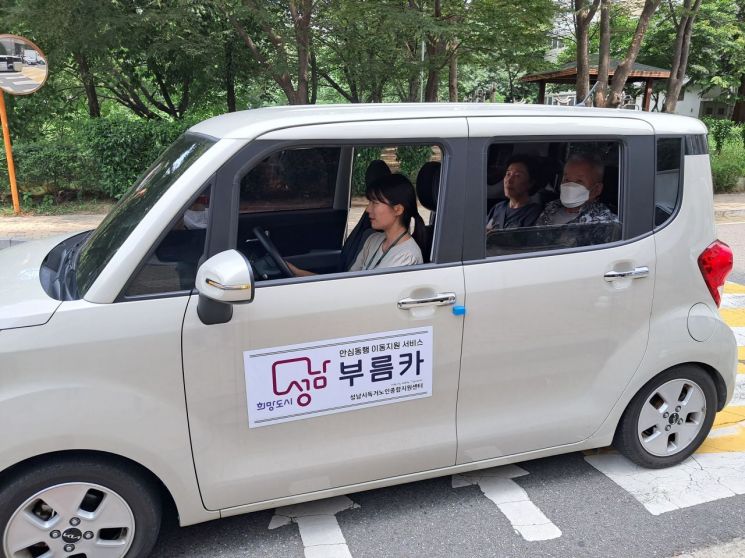 하나로카써비스 이미지