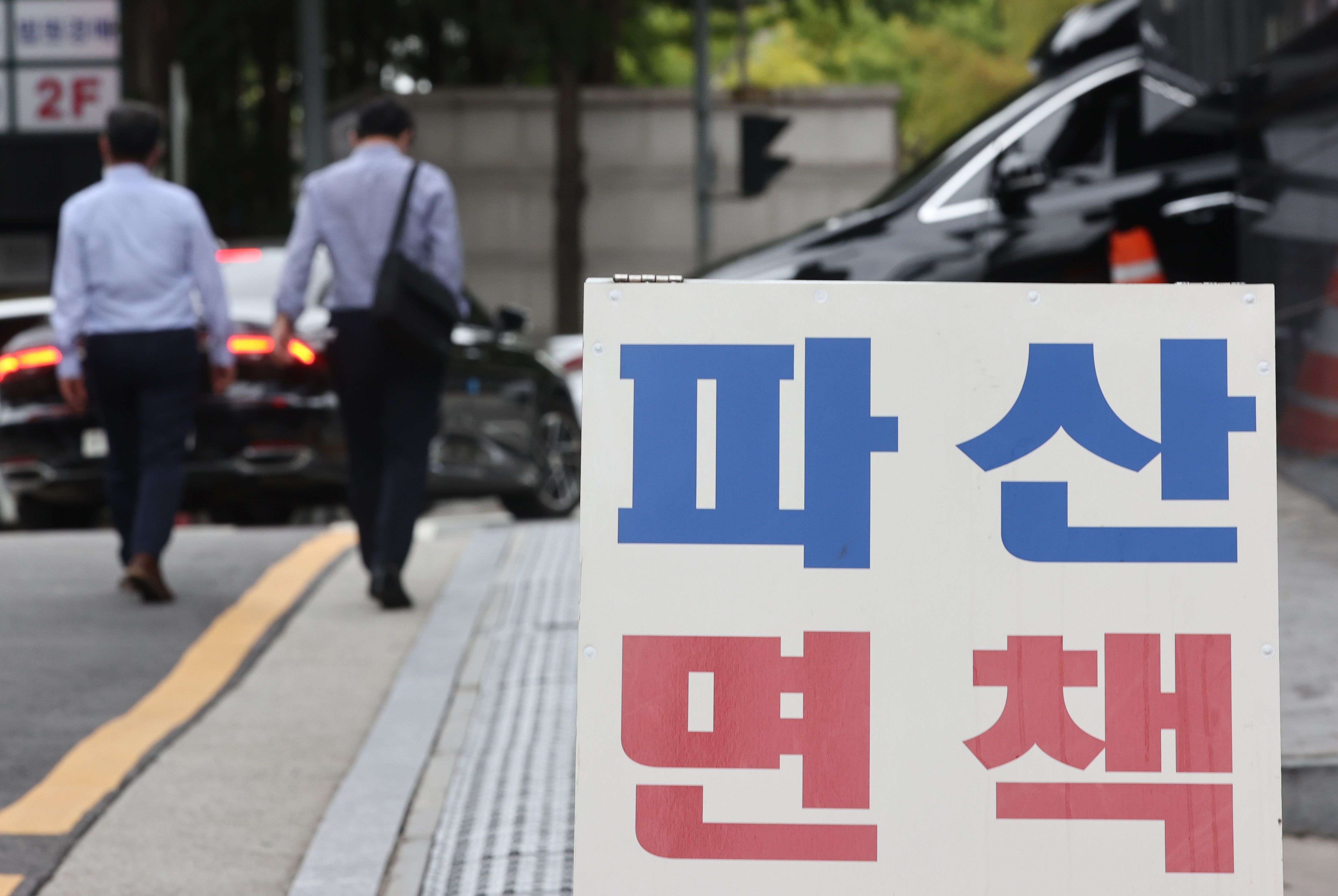 법률사무소더불어 이미지