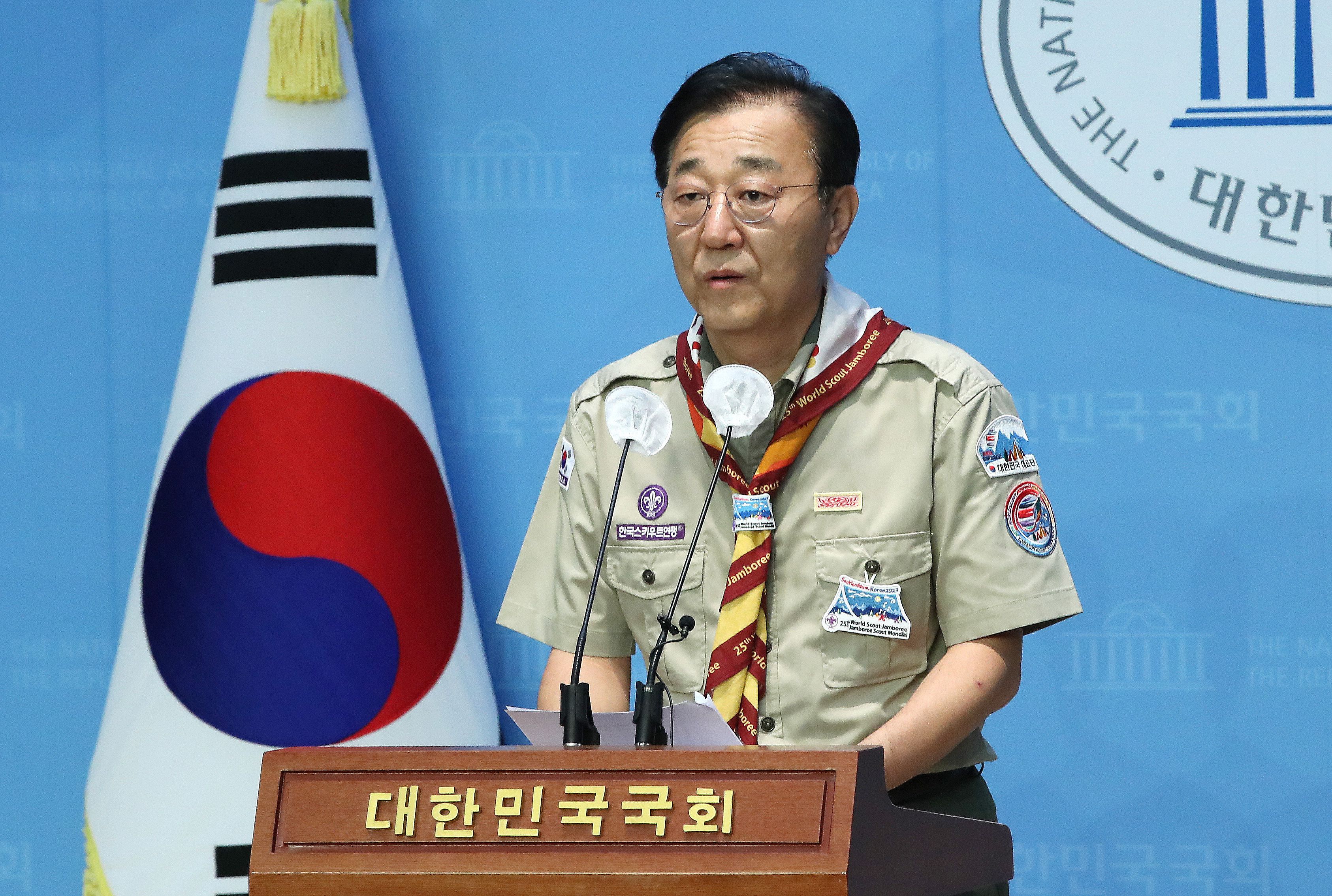 새만금수석 이미지