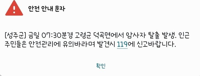 수색농원 이미지