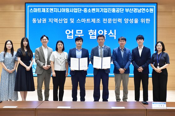 중소기업부산경남연수원 이미지