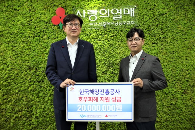 진흥공사 이미지