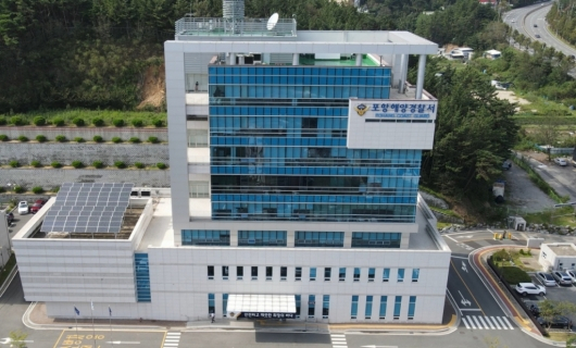 동해지방해양경찰청(포항항공대) 이미지