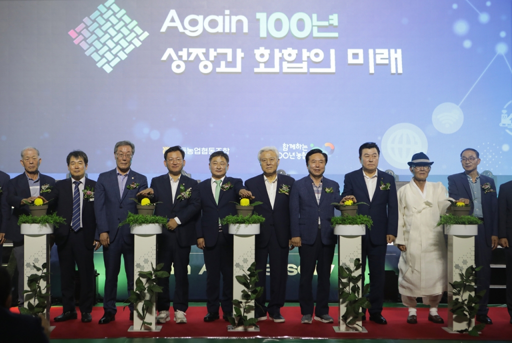 안동농업협동조합 이미지