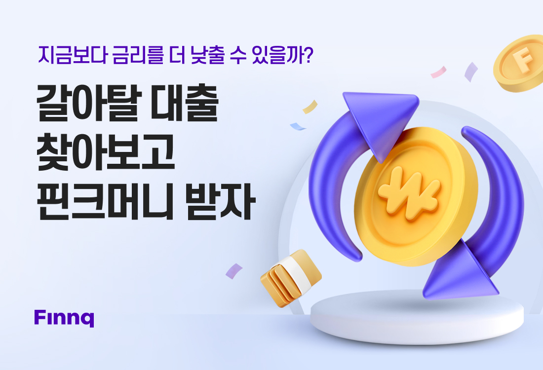 핀크로 이미지