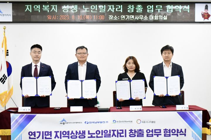 신세종세탁 이미지