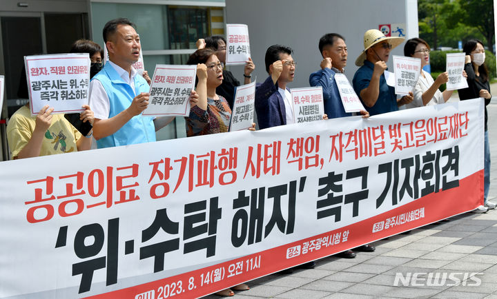 빛고을의료재단 이미지