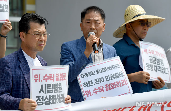 빛고을의료재단 이미지