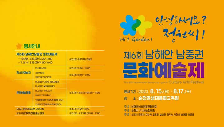 사단법인 지역과문화 이미지