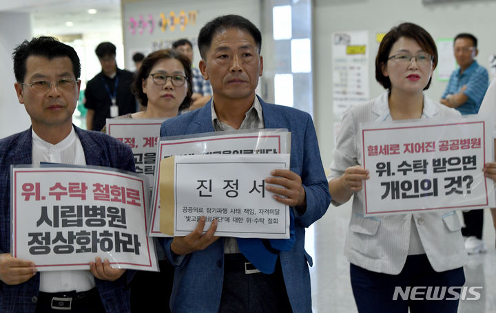 빛고을의료재단 이미지
